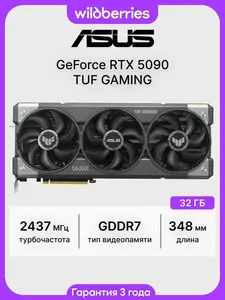Видеокарта ASUS GeForce RTX 5090 TUF GAMING 32 ГБ TUF-RTX5090-32G-GAMING (с макс. кошельком)