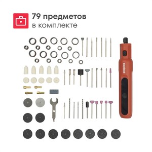 Гравер аккумуляторный BOXBOT RTC-4C, Li-Ion, 4 В, 2 А*ч, кейс (с бонусами)