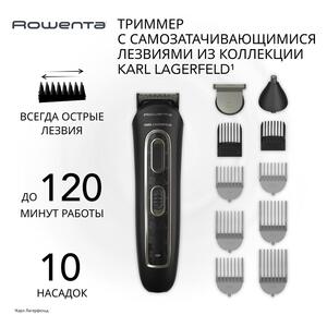 Триммер Rowenta x KARL LAGERFELD Trim & Style TN911LF0 (1885₽ с бонусами)