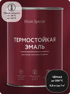 Краска для мангала (с ВБ кошельком и подпиской)