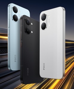 Смартфон Poco X8 Pro Max, 12/256 ГБ, глобал + пошлина 1646₽