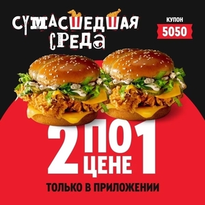 Activity Image