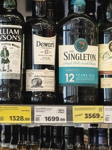 [Воронеж] Виски Dewars 12 лет, 0.7л