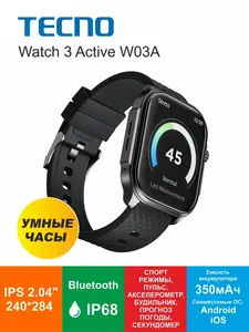 Смарт-часы TECNO Watch 3 Active (с ВБ кошельком)