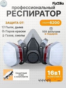 Activity Image