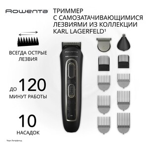 Мультитриммер Rowenta x KARL LAGERFELD Trim & Style TN911LF0