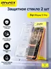 Защитное стекло Awei на Айфон 17 Про Макс, iPhone 17 Pro противоударное (с озон картой)
