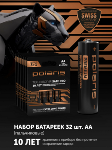 Батарейки щелочные пальчиковые Polaris PB AA Premium (LR6) 32 шт