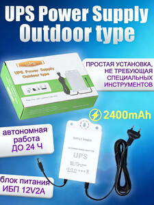 Источник бесперебойного питания UPS 12 В для роутера/камеры, доставка из РФ (с баллами продавца, по карте банка-партнёра)