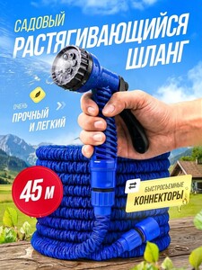 Activity Image