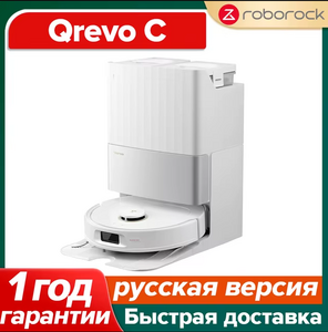 Робот-пылесос Roborock Qrevo C