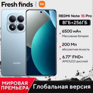 Смартфон Redmi Note 15 Pro, 8/256 ГБ, global (из-за рубежа)