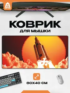 Коврик для мыши 80х40см 2мм "Космолёт" Gigashark (с банком-парнёром)