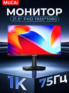 Монитор 21.5" Mucai N221E, VA, 1920x1080 Full HD, 75 Гц (с банками-партнерами)