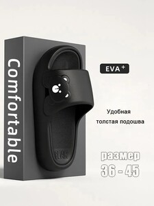 Шлепанцы 36-45 р-р (из-за рубежа, 200 баллов за отзыв на 35-36 размер)