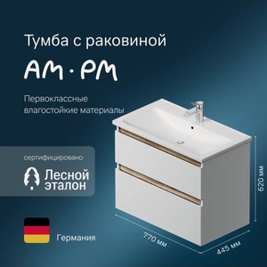 Тумба с раковиной AM.PM X-Joy подвесная 80 см, 2 ящика, эмаль, белый глянец
