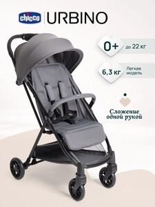 Коляска прогулочная детская Chicco URBINO Grayness лёгкая складная, серая (с банками-партнерами)