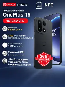 Смартфон OnePlus 15 5G, 16/512 Гб, US, CPH2749 (с ВБ кошельком, с Клубом)