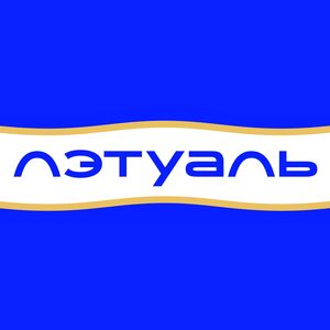 Скажи ВАНЯ - получи подарок!
