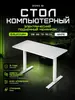 Стол компьютерный Zone51 e-platform 120x60 с регулировкой высоты (с ВБ кошельком)