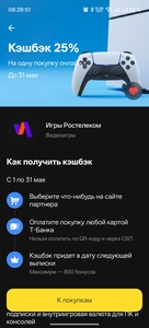 Activity Image