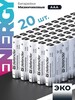 Батарейки  мизинчиковые ААА Defender R03-4F - 20 штук (с банком-парнёром)
