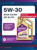 Масло моторное синтетическое MIRAX MX7, API SL/CF, ACEA A3/B4 5W-30, 4 л (с банками-партнерами)