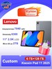 Планшет Lenovo Xiaoxin Pad 11, 6/128ГБ (из-за рубежа, с картой OZON)