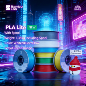 Филамент Bambu Lab PLA Lite 1 кг, оригинал (Из РФ)