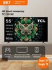 Телевизор TCL 55C6K 55", 4K, Google TV, QD-mini LED
