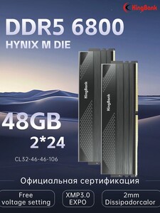 Оперативная память KingBank DDR5 Dark StarBlade RGB, 6000 МГц, 2x24 ГБ