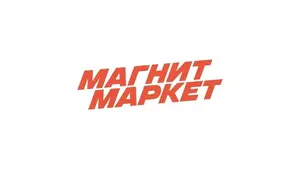 Скидка 30% на первый заказ