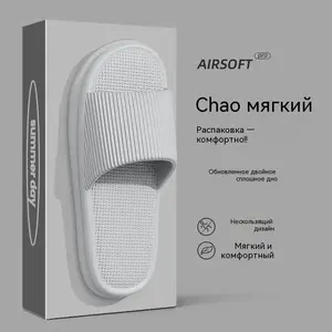 Тапочки Boutique (с картой банка-партнера, из-за рубежа)