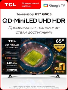 Телевизор TCL 65" Q6CS, QD-Mini LED, 4K, HDR, Google TV