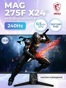 23.8" Монитор MSI MAG 245F X24 240 Гц 1920x1080 FHD, 0,5 мс GTG Быстрый IPS для игровой ПК, IPS, 1920x1080 Full HD, 240 Гц (с озон картой, из-за рубежа)