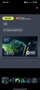 65” Телевизор Tuvio 4К ULTRA HD DLED Frameless на платформе YaOS, TD65UFBHH11