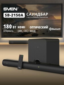 Саундбар с беспроводным сабвуфером SB-2150A (USB, HDMI, Optical, Bluetooth), 180 Вт (с картой Пэй)
