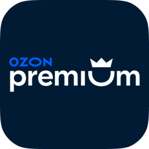 Подписка Ozon Premium на 45 дней