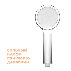 Душевая лейка Homsly 2H-007-CC1H-BSC, хром, 1 режим, коллекция Basic,
