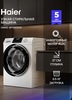 Узкая стиральная машина инверторная Haier HW65-BP129301A (с банками-партнёрами)
