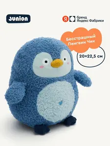 Мягкая плюшевая игрушка Пингвин Чик из Плюшвиля, Junion, 20х22,5 см (с картой Пэй)
