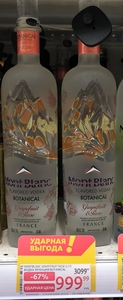 [Екб] Водка Montblank Grapefruit Rose 0.7 л