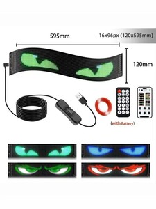Гибкий светодиодный LED экран с Bluetooth и APP,   водонепроницаемый, 16x96 пикселя, 120x595 мм (с банком-партнёром)