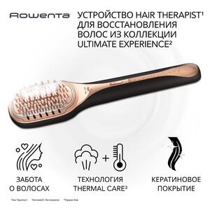 Паровая расческа для волос Rowenta Hair Therapist