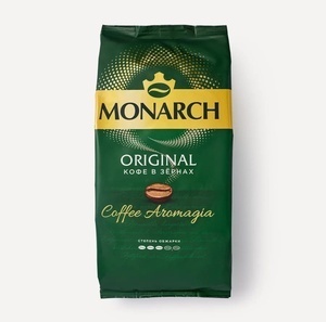 Кофе в зёрнах Monarch, 1 кг (Казань, возможно и другие)