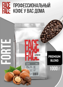 Кофе в зернах 1 кг Face to Face FORTE в мягкой упаковке