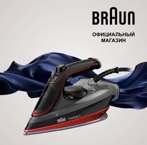 Утюг BRAUN FreeStyle 5 SI5057RD SI, SuperCeramic