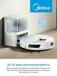 Робот-пылесос Midea VCR S6+, RU, станция самоочистки 2л, 5000 Па, LDS-навигация, HEPA, Wi-Fi, Алиса