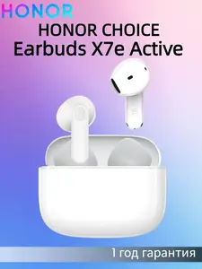 Наушники беспроводные Honor Choice Earbuds X7e, Bluetooth, USB Type-C (с банками-партнерами)