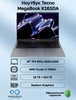 Ноутбук 16" Tecno MegaBook K16SDA, R5 7430U, 16/512 (с Wb кошельком) 